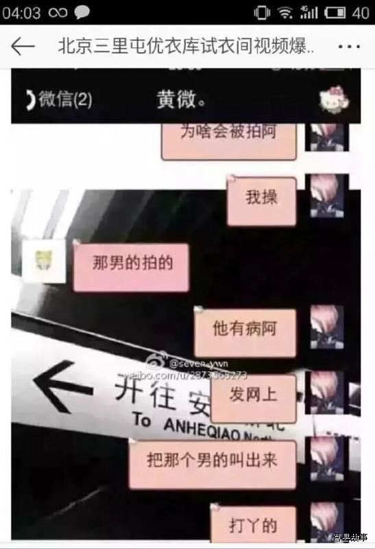 優(yōu)衣庫(kù)事件最全回顧！送給早睡早起的你！