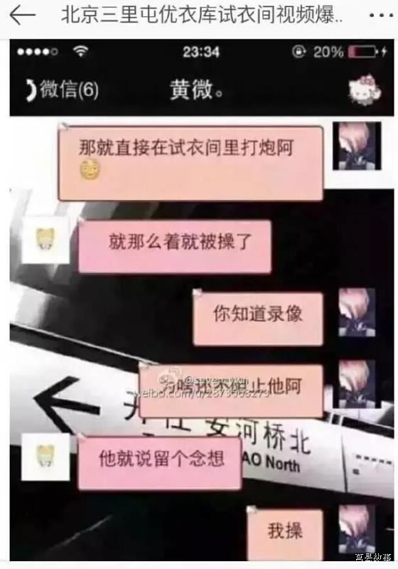 優(yōu)衣庫(kù)事件最全回顧！送給早睡早起的你！