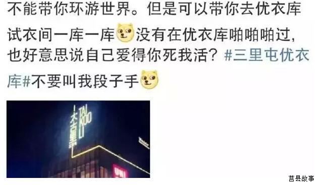 優(yōu)衣庫(kù)事件最全回顧！送給早睡早起的你！