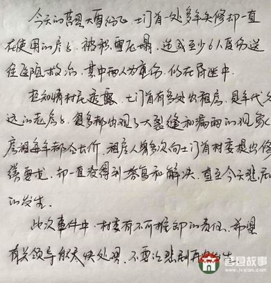 莒縣大雪壓塌土門首車間，11人重傷送院