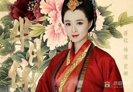 羋月傳蔣欣演的莒姬為莒國(guó)公主，莒國(guó)在七國(guó)扮演什么角色