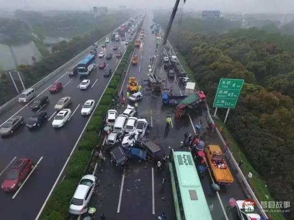 行車記錄儀視頻曝光！滬蓉高速25車連環(huán)相撞原因找到了