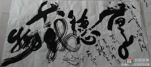 莒州一怪：馬東營(yíng)！陰陽(yáng)人！千龍圖！為我大莒縣代言
