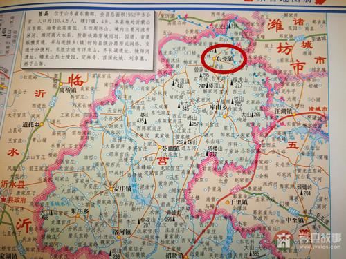 重名：你只知道廣東的東莞？其實(shí)山東日照也有個東莞