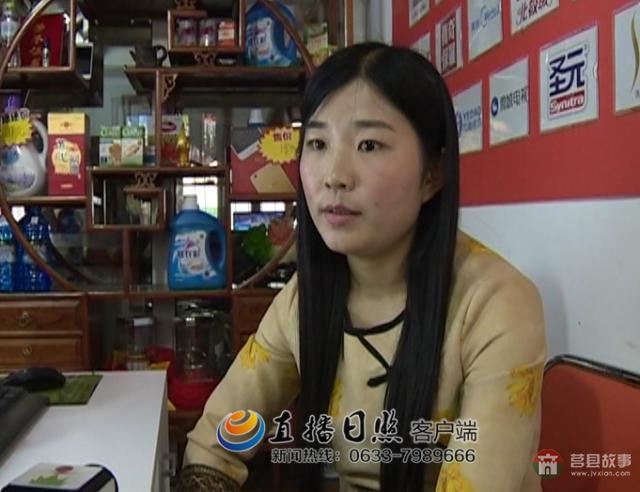 莒縣29歲農(nóng)家女成電商達(dá)人 一個月代購五輛汽車