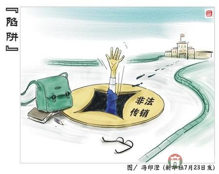 6萬換1000萬？莒縣這起近年來最大傳銷案背后的真相是……