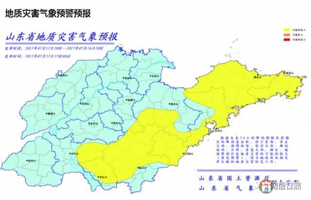 日照降雨仍將持續(xù)，需防范地質(zhì)災(zāi)害｜這些城區(qū)積水點(diǎn)請收藏！