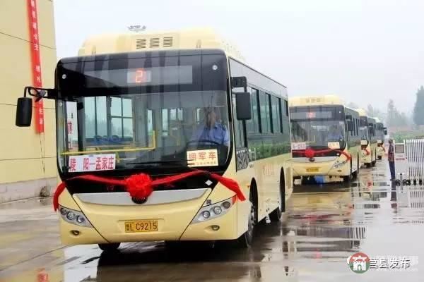 市民注意！莒縣1路公交擬調(diào)整運(yùn)營線路