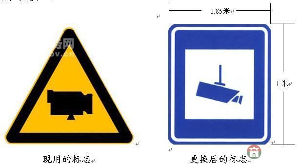 日照莒縣這個(gè)路口限速40，太多司機(jī)“中招”了