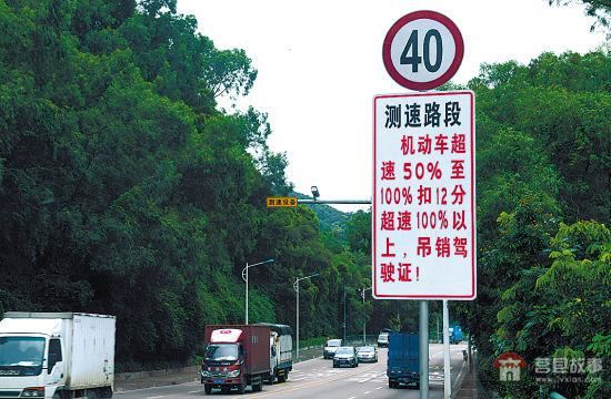 日照莒縣這個(gè)路口限速40，太多司機(jī)“中招”了