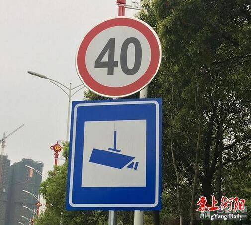 日照莒縣這個(gè)路口限速40，太多司機(jī)“中招”了