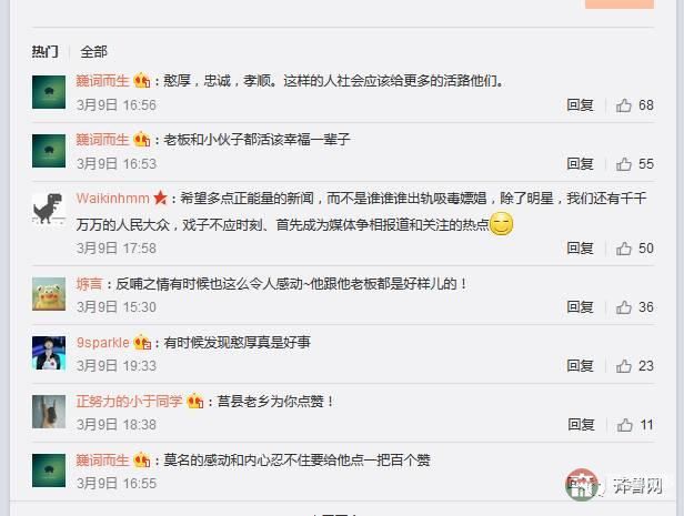 哥哥下落不明，和媳婦離婚，日照小伙帶精神病媽媽打工六年……想有個(gè)家！