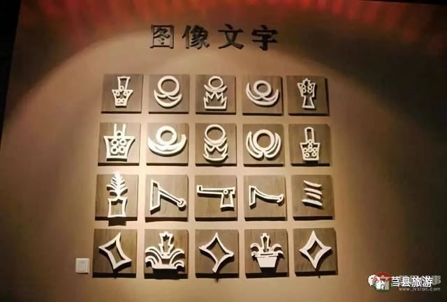 厲害了，大莒縣！