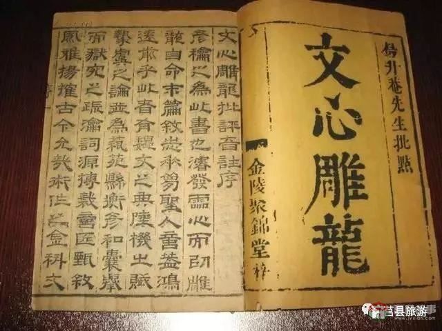 厲害了，大莒縣！