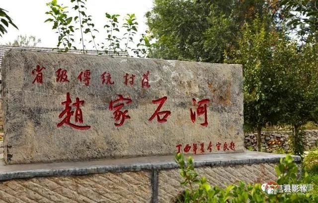 “天下第一碾”長(zhǎng)啥樣？快來(lái)莒縣這個(gè)省級(jí)傳統(tǒng)村落看看！