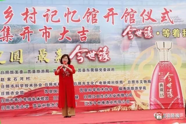 “天下第一碾”長(zhǎng)啥樣？快來(lái)莒縣這個(gè)省級(jí)傳統(tǒng)村落看看！