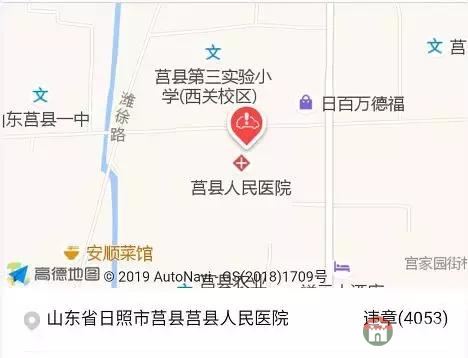 莒縣10大違章高發(fā)地出爐！分分鐘罰哭你！