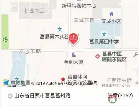 莒縣10大違章高發(fā)地出爐！分分鐘罰哭你！