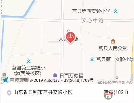 莒縣10大違章高發(fā)地出爐！分分鐘罰哭你！