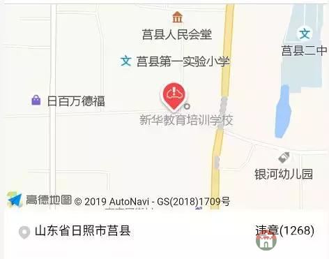 莒縣10大違章高發(fā)地出爐！分分鐘罰哭你！