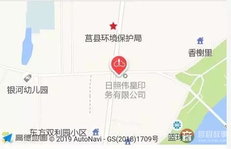 莒縣10大違章高發(fā)地出爐！分分鐘罰哭你！
