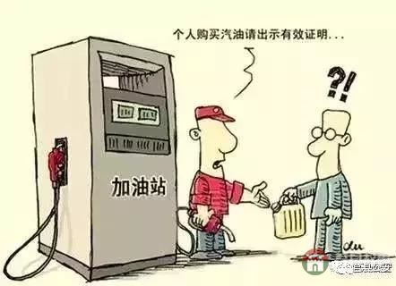 “反恐罰單”莒縣這個(gè)地方被罰款10萬元！