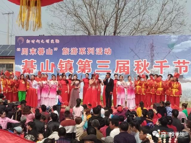 省級非遺文化之莒縣轉秋千會