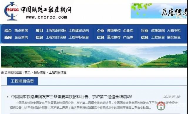 莒縣、五蓮！日照所有區(qū)縣有望都通高鐵？