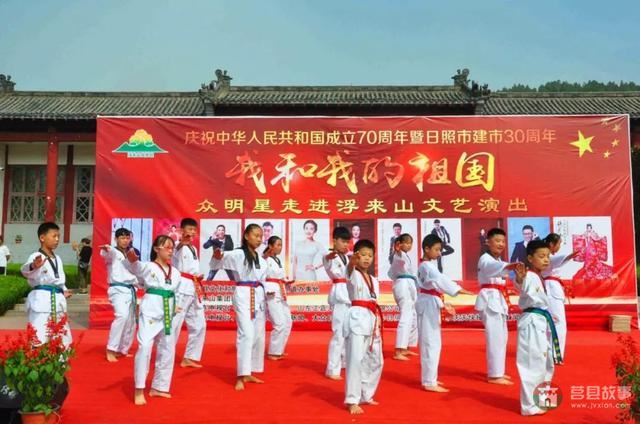 國慶假期莒縣最新“旅行情報圖”，為你泄密哪里“人從眾”