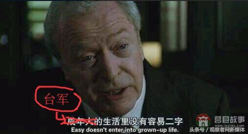 臺軍的優(yōu)秀“莒光艦”什么樣——斷水、漏油、炮打友艦