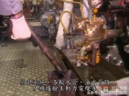 臺軍的優(yōu)秀“莒光艦”什么樣——斷水、漏油、炮打友艦