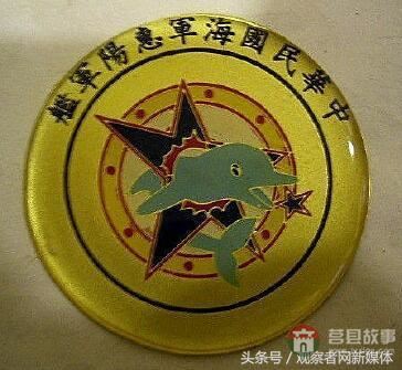 臺軍的優(yōu)秀“莒光艦”什么樣——斷水、漏油、炮打友艦