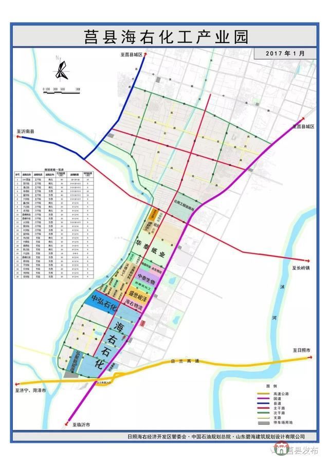 我家大門常打開，莒縣榮登全國投資潛力百強(qiáng)縣（市）