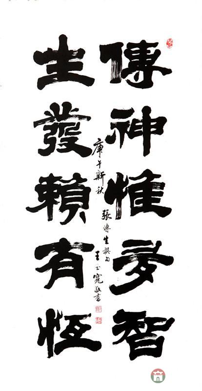莒縣六老都有誰？他們分別有哪些貢獻(xiàn)？