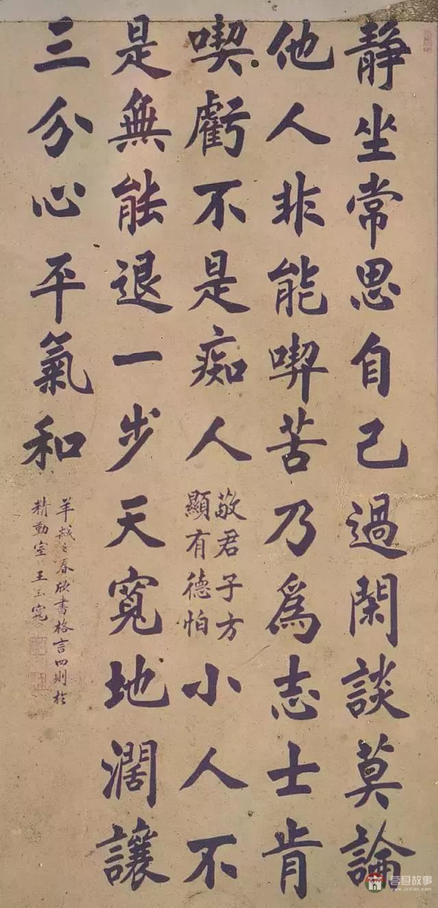 莒縣六老都有誰？他們分別有哪些貢獻(xiàn)？