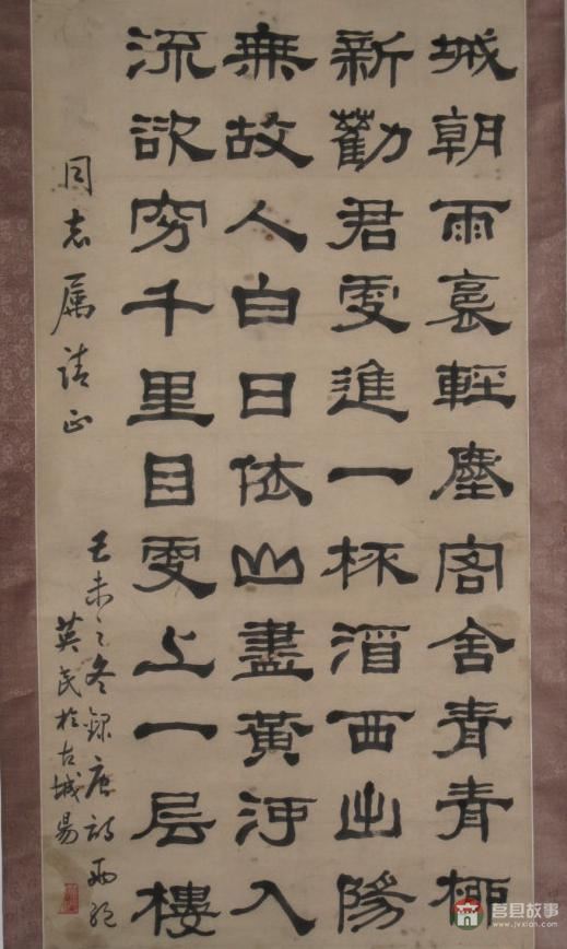 莒縣六老都有誰？他們分別有哪些貢獻(xiàn)？