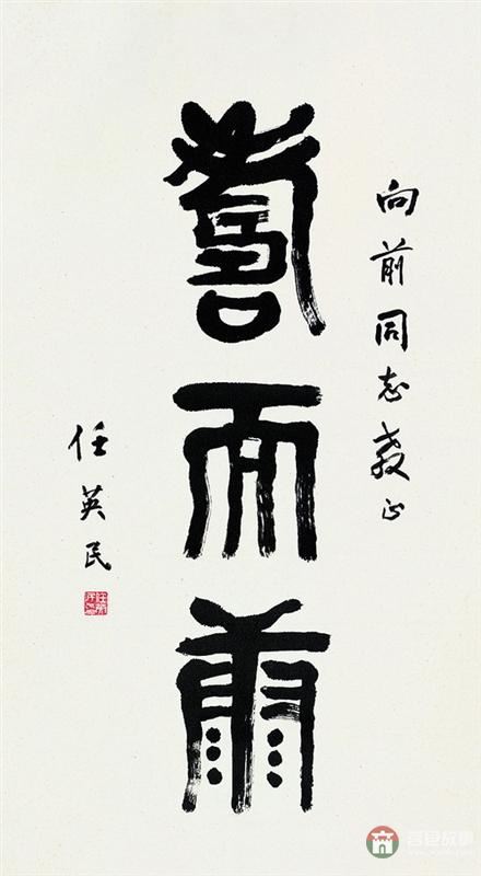 莒縣六老都有誰？他們分別有哪些貢獻(xiàn)？