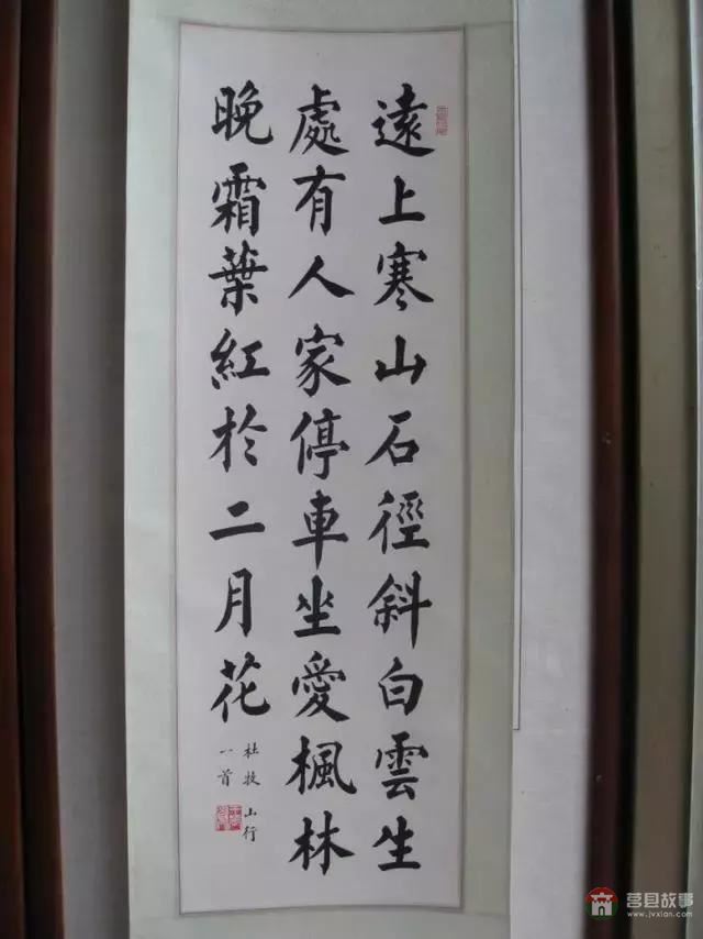 莒縣六老都有誰？他們分別有哪些貢獻(xiàn)？