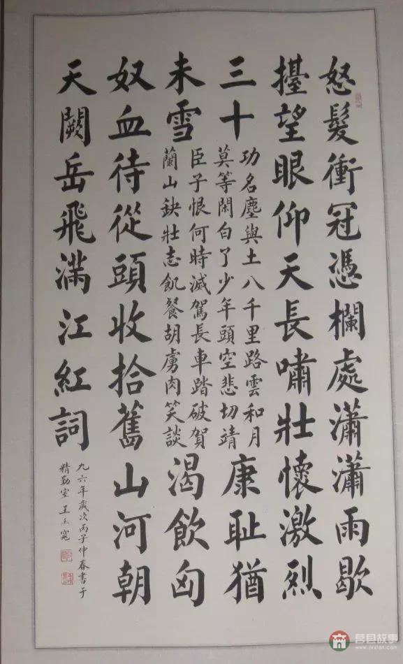 莒縣六老都有誰？他們分別有哪些貢獻(xiàn)？