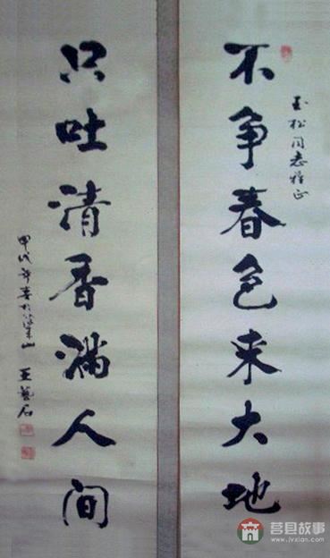 莒縣六老都有誰？他們分別有哪些貢獻(xiàn)？