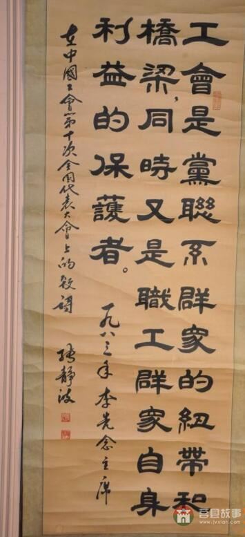 莒縣六老都有誰？他們分別有哪些貢獻(xiàn)？
